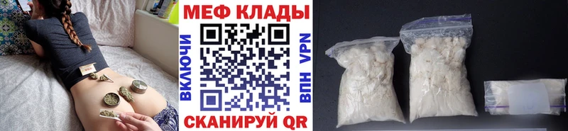 Наркошоп купить Alpha-PVP  Конопля  Псилоцибиновые грибы  Гашиш  МЕФ  Починок