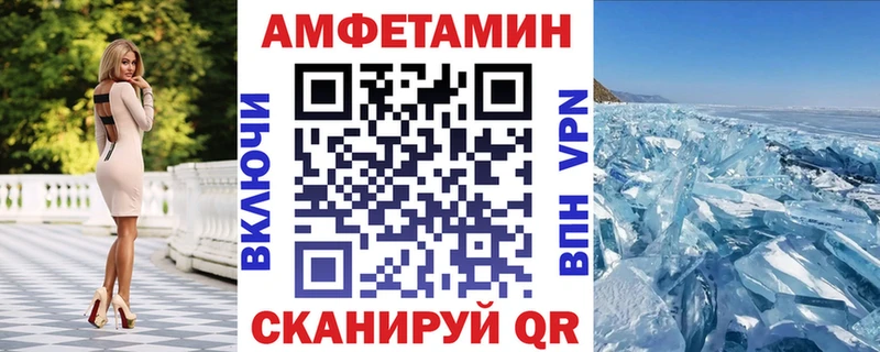 Купить где  Починок  АМФЕТАМИН 98% 