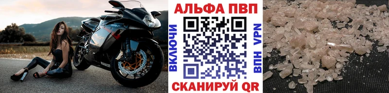 Купить  Починок  А ПВП кристаллы 