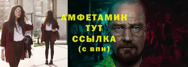 экстази Верхний Тагил