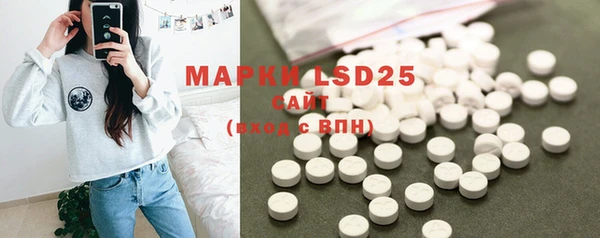 марки nbome Верхнеуральск