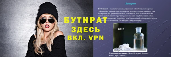 таблы Верея