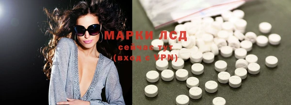 марки nbome Верхнеуральск