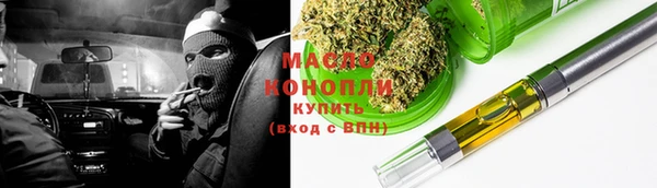 марки nbome Верхнеуральск