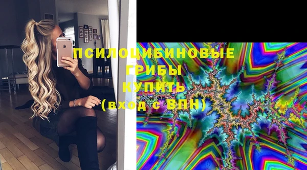 марки nbome Верхнеуральск