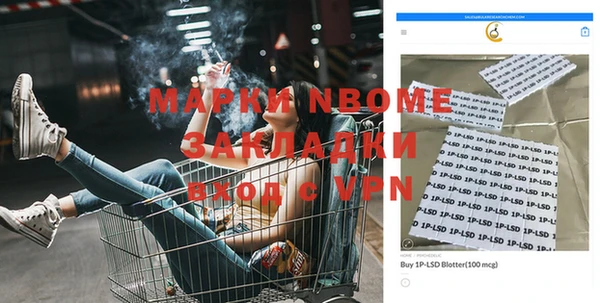 марки nbome Верхнеуральск