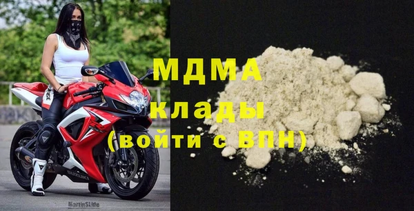 марки nbome Волосово