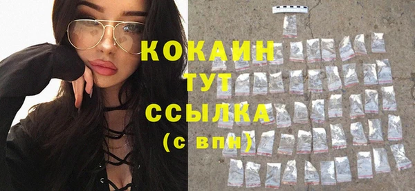 экстази Верхний Тагил