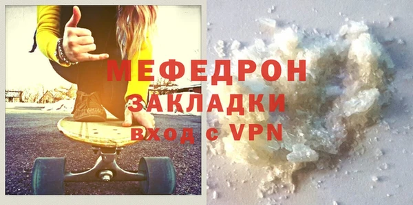 мдма Володарск