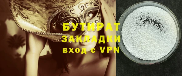 марки nbome Верхнеуральск