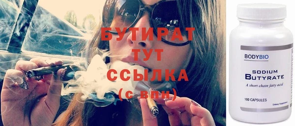 экстази Верхний Тагил