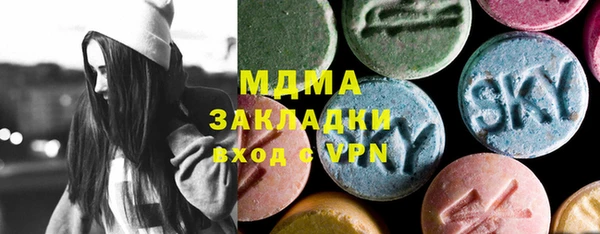 экстази Верхний Тагил
