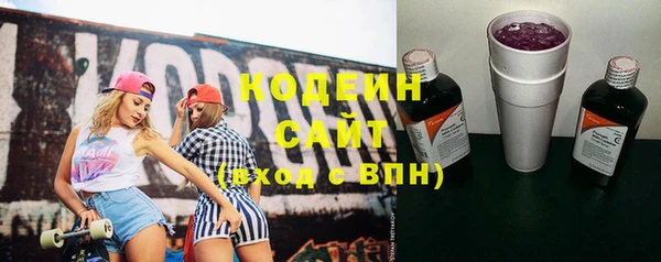 марки nbome Волосово