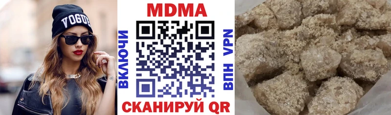 MDMA молли  Купить  Починок 