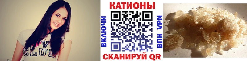 Купить где  Починок  Мефедрон мяу мяу 