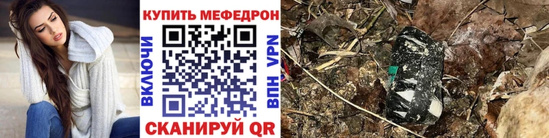 Меф мука Починок