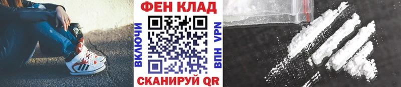 Купить закладки  Починок  Метамфетамин кристалл 