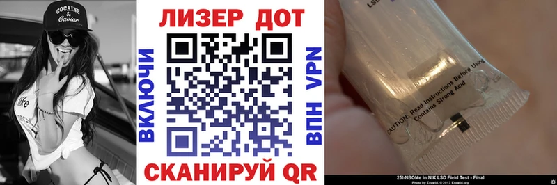 Купить закладки  Починок  Марки 25I-NBOMe 1,8мг 