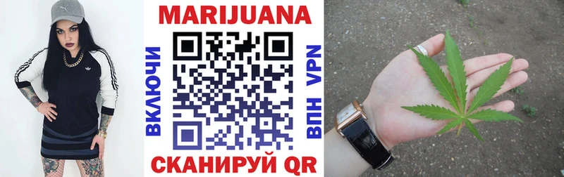 Конопля SATIVA & INDICA  Купить закладки  Починок 